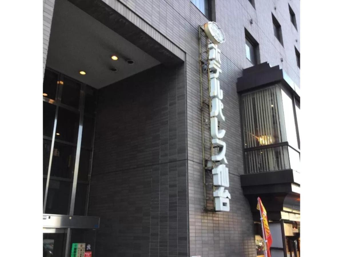 Hotel Palace Sendai - Vacation Stay 19688V エクステリア 写真